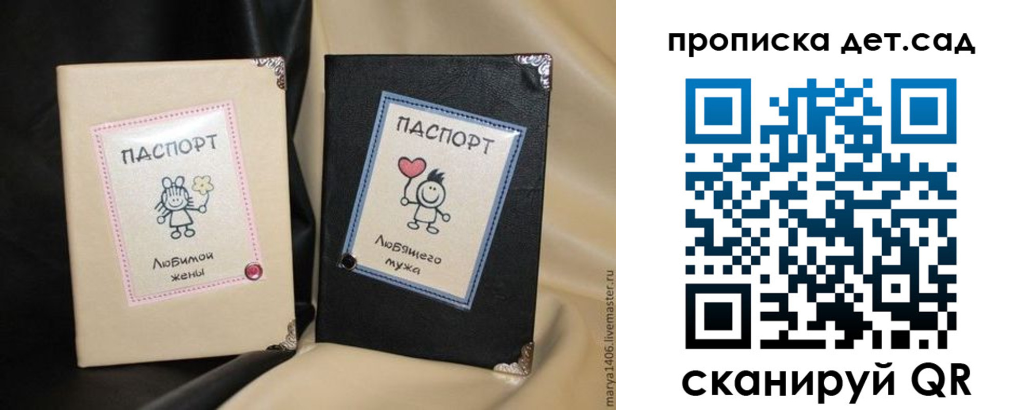 временная регистрация купить в Подпорожье